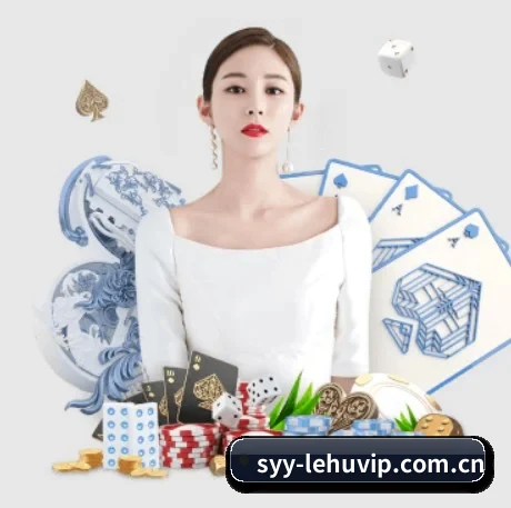 乐虎国际下载 APP 界面